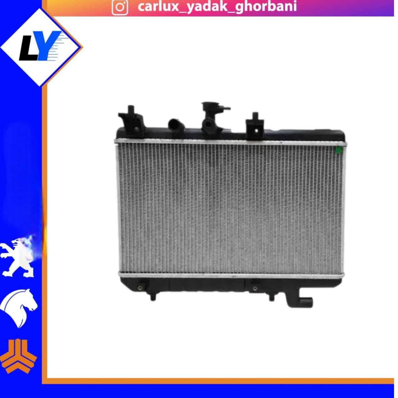رادیات تیبا دولول کوشش