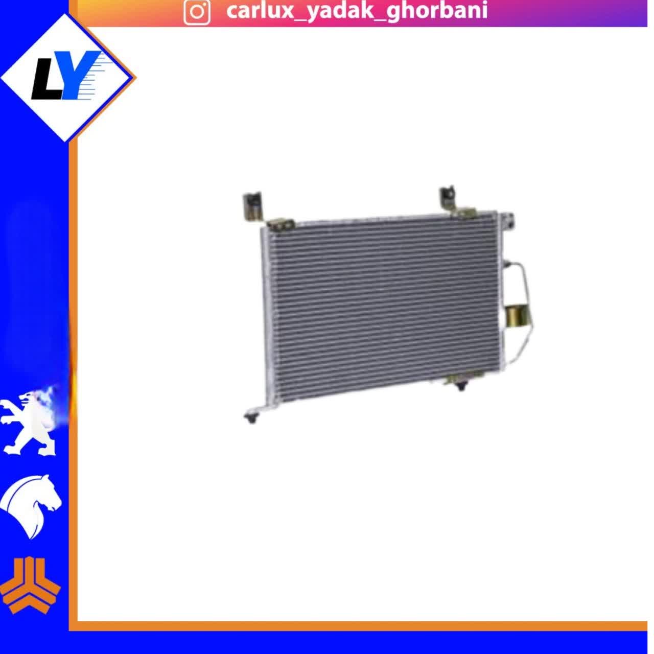 کندانسور کولر اریسان کوشش