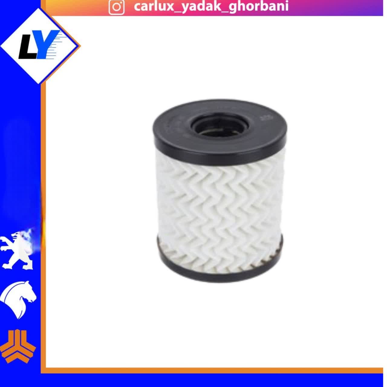 فیلتر روغن 206 کوتاه
