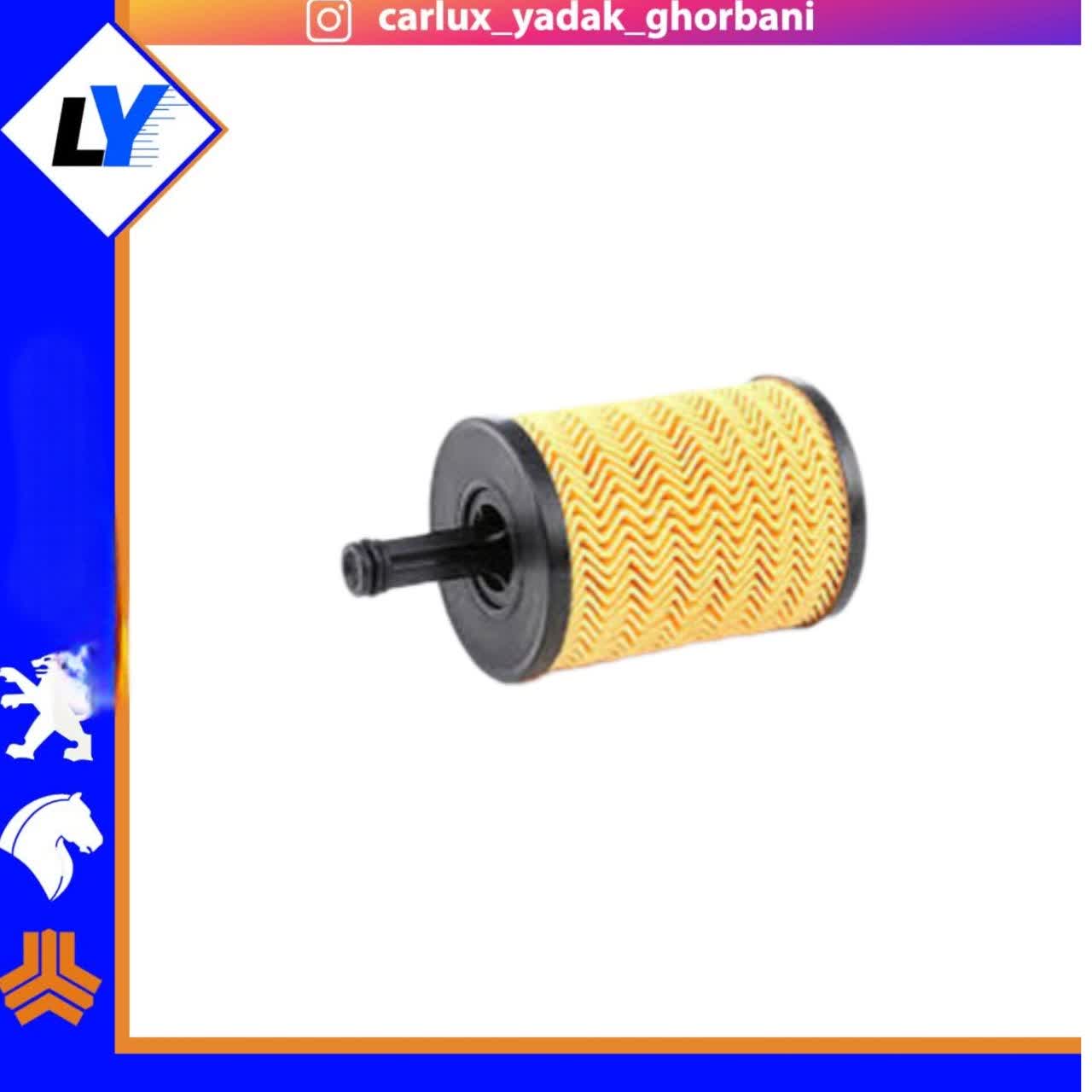 فیلتر روغن 206 بلند
