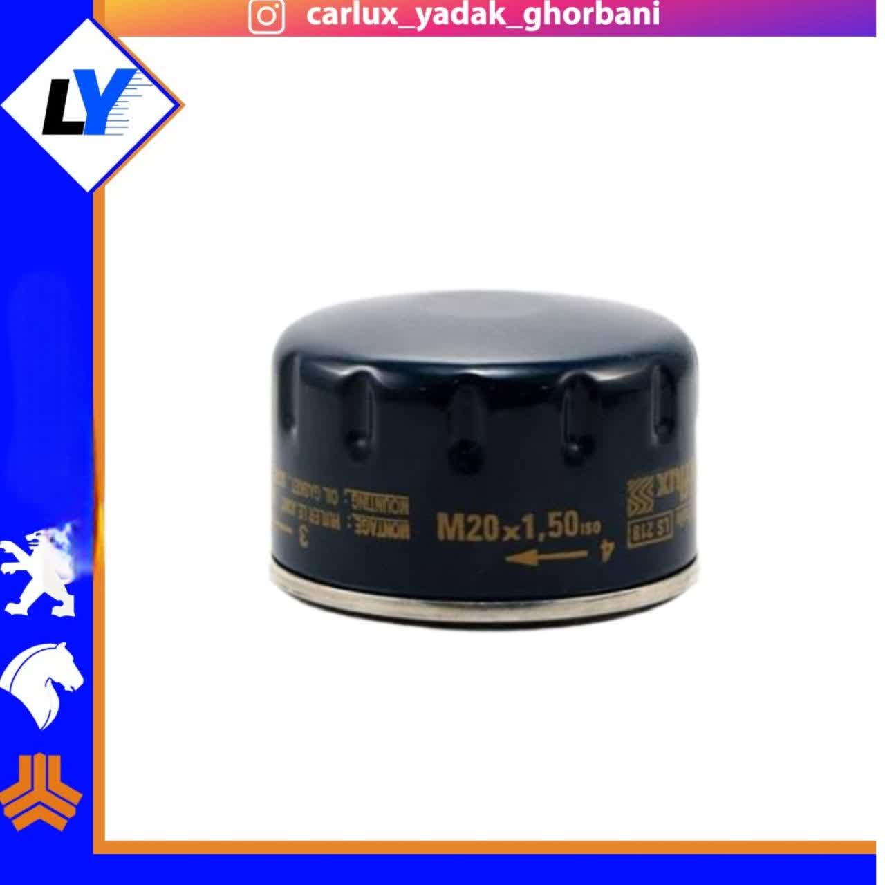فیلتر روغن ال 90