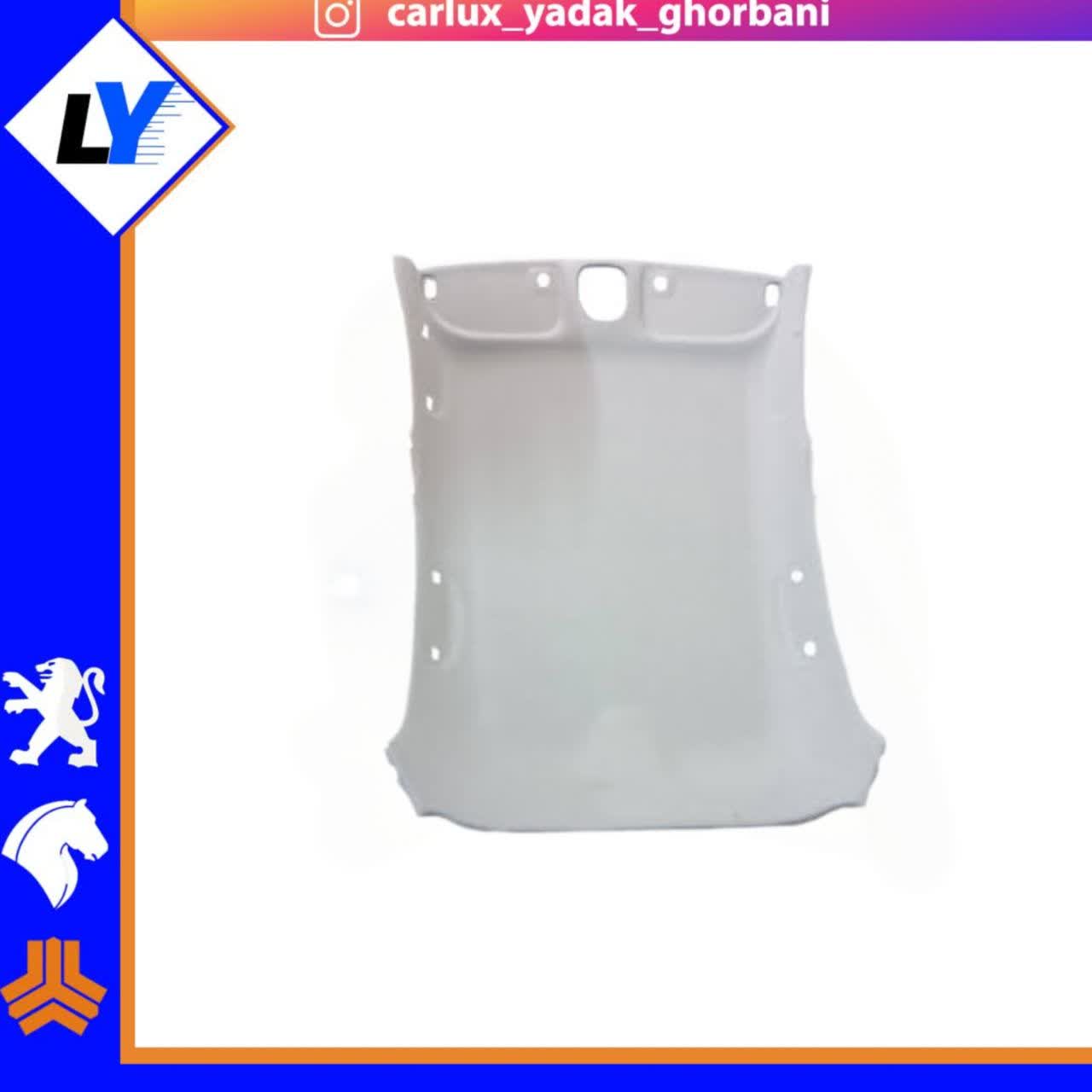 نمد سقف 206 هاچ بک اوج