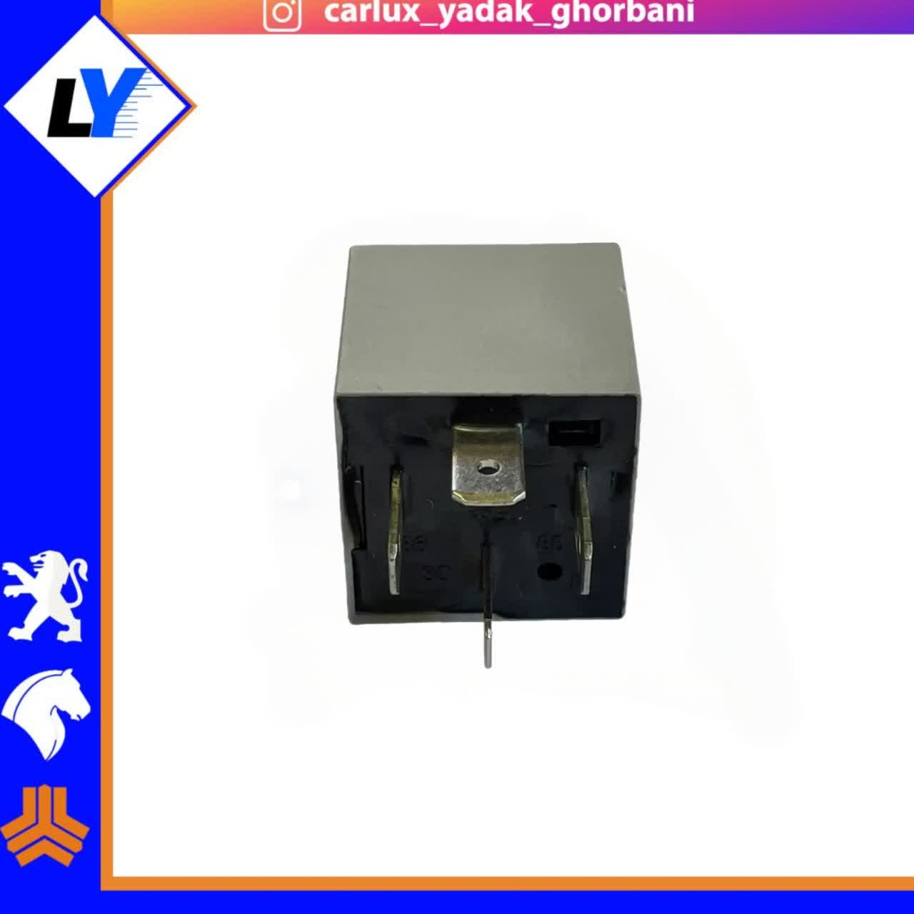 رله چهار پایه تیبا طوسی اس کی پی SKP