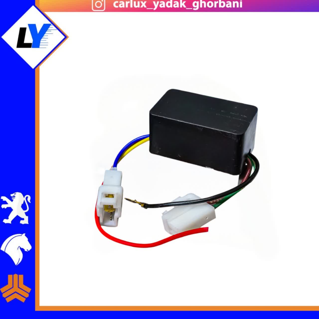 رله تقویت شیشه بالابر 405 اس کی پیSKP
