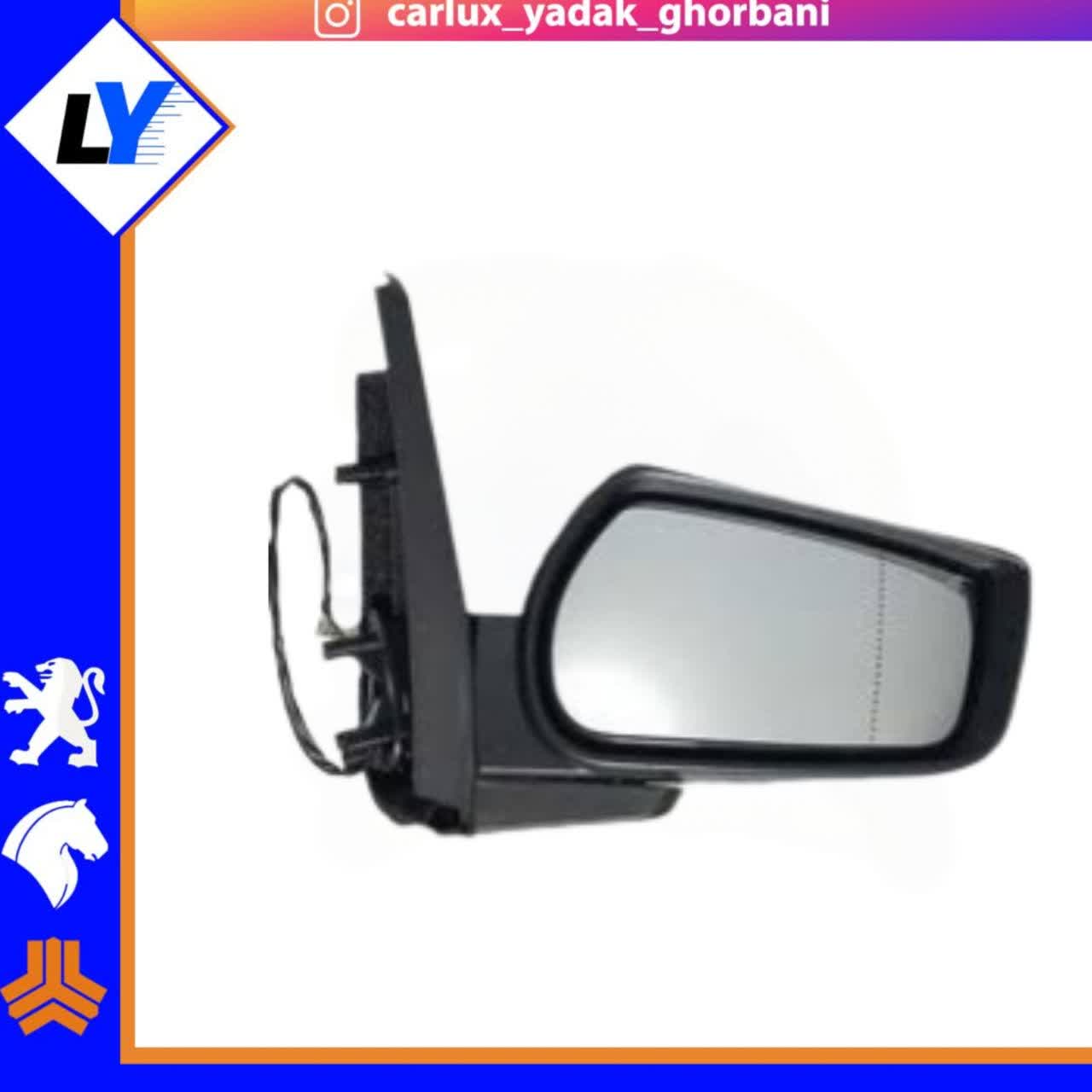 اینه بغل 405 سال برقی هیتکا (سمت مورد نظر انتخاب گردد)