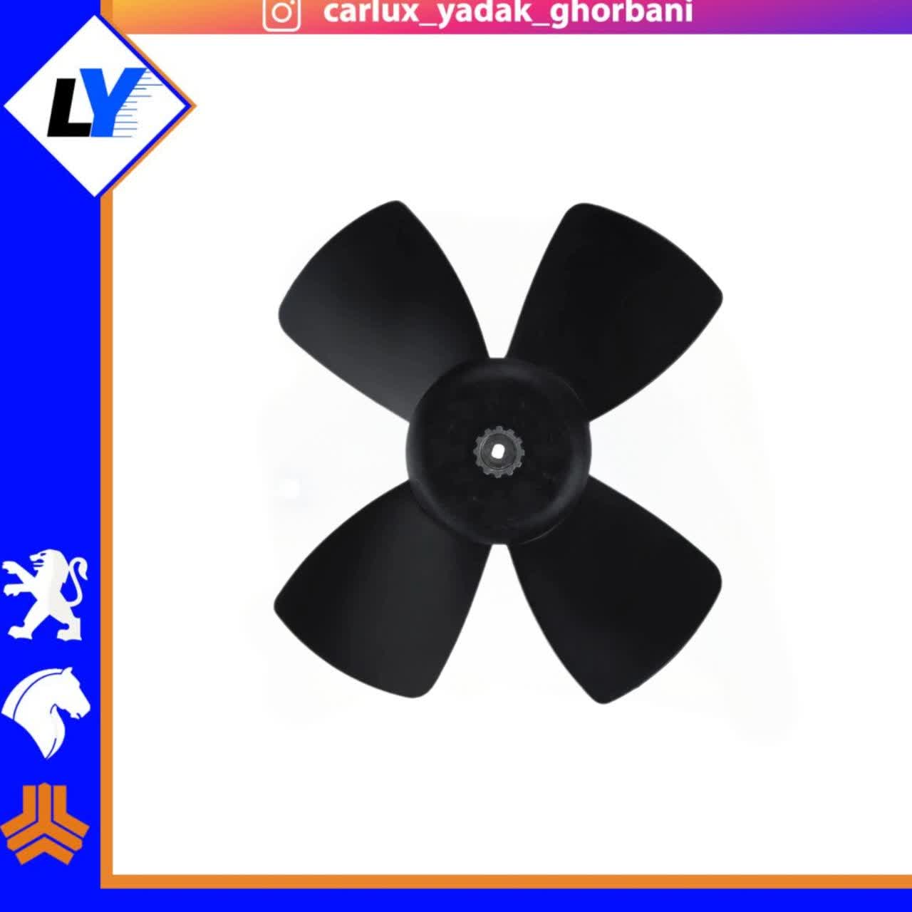 پروانه فن پراید تک دور هیتکو