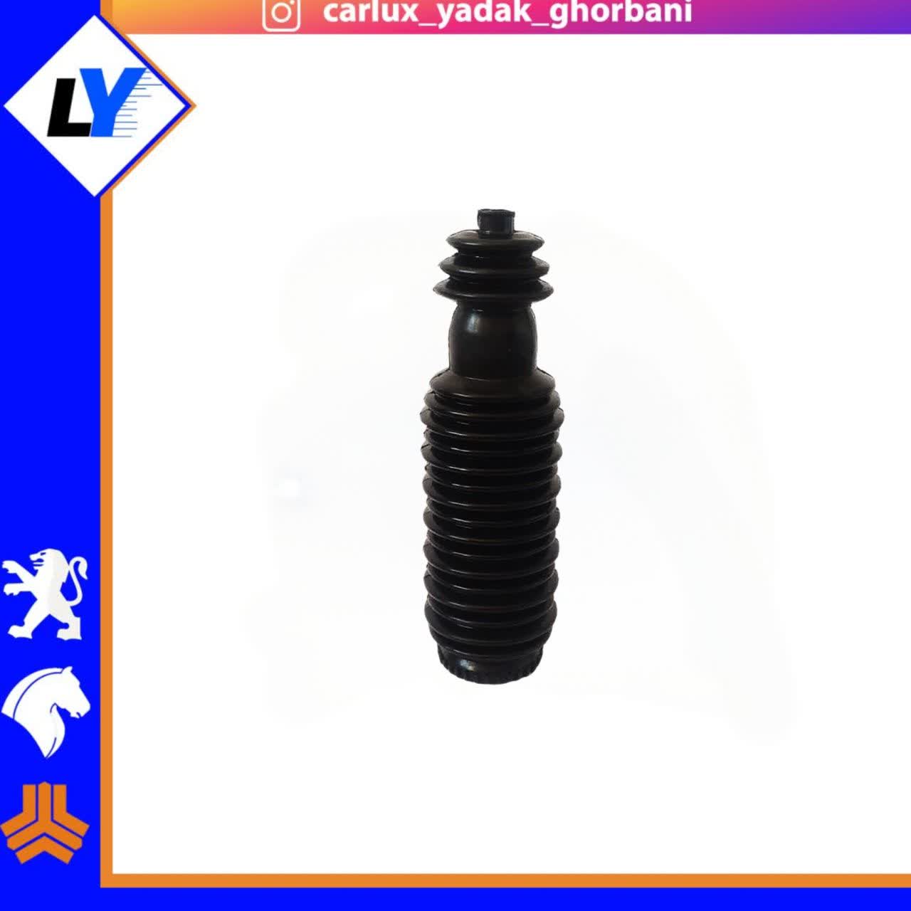 گردگیر جعبه فرمان 405 یک سر تنگ امیرنیا