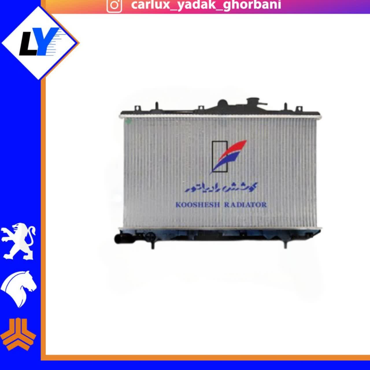 رادیات جک J3 کوشش