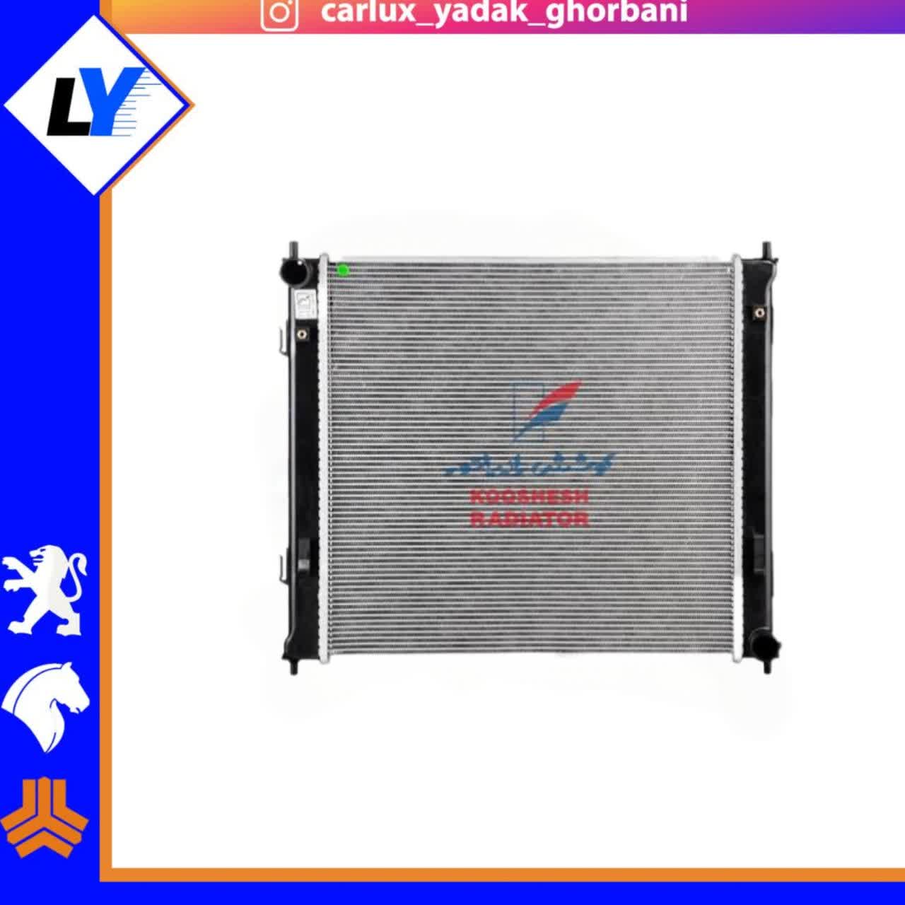 رادیات جک S5 کوشش