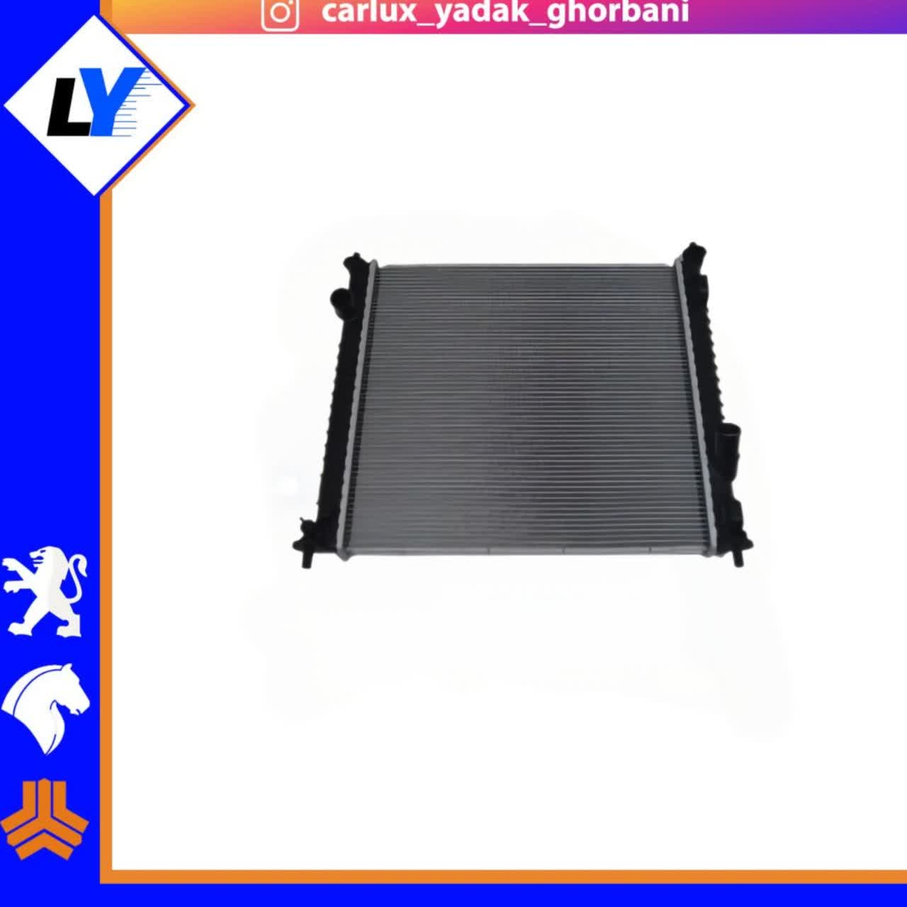 رادیات تیولی کوشش