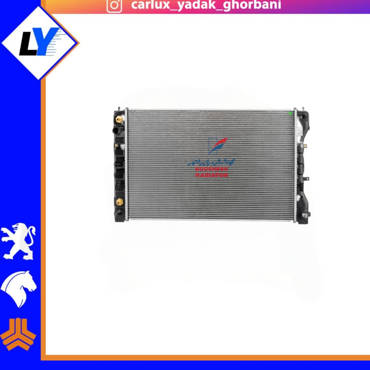رادیات هایما S7 کوشش