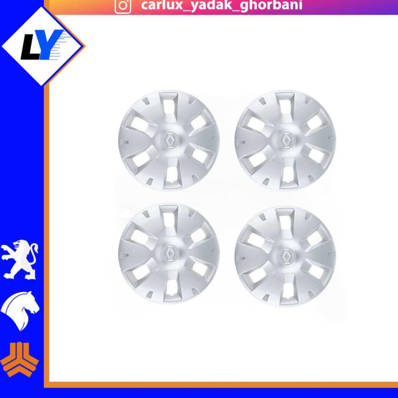 قالپاق مگان 15 فابریکی ابویی