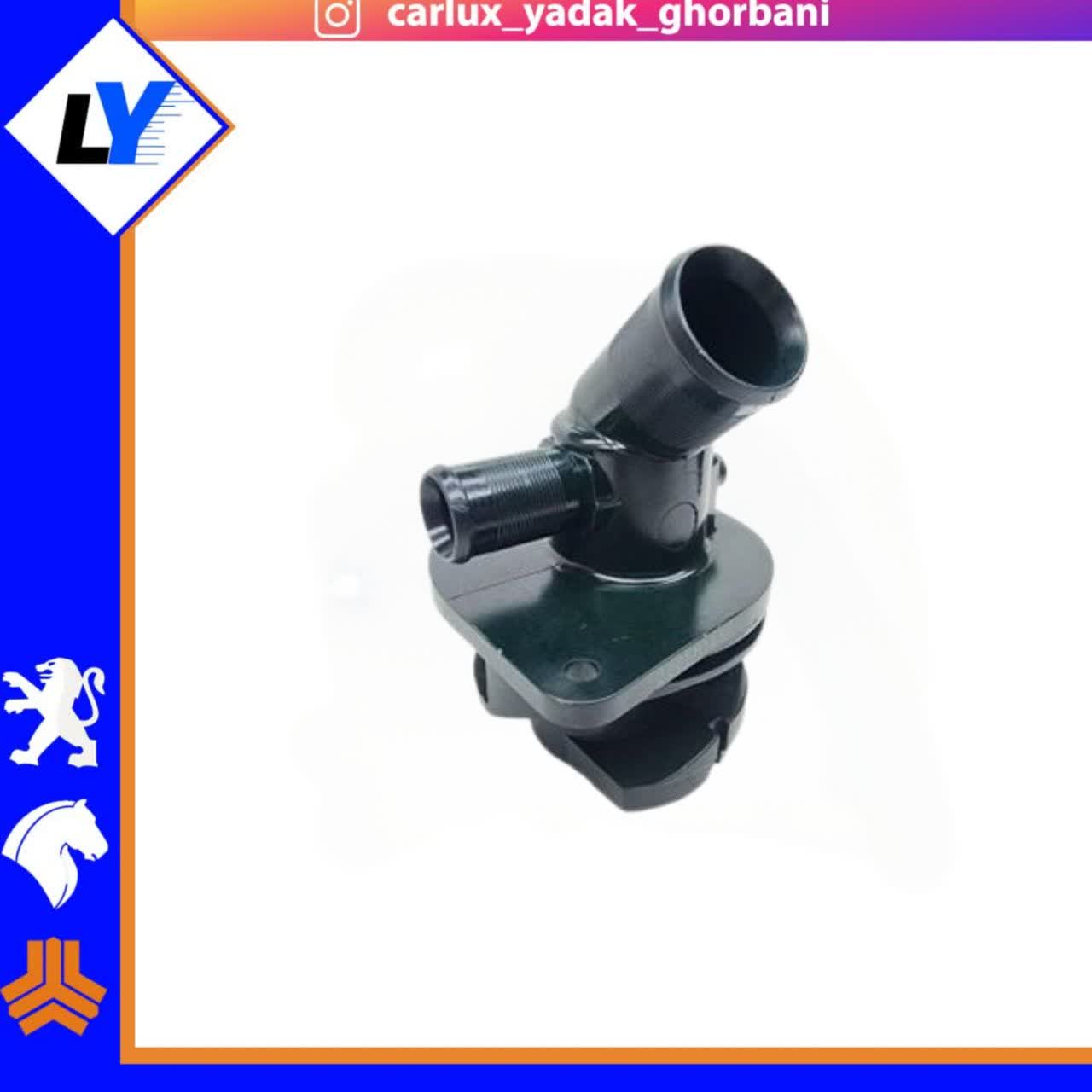 سه راهی اب 206 تیپ 2 تیناکو