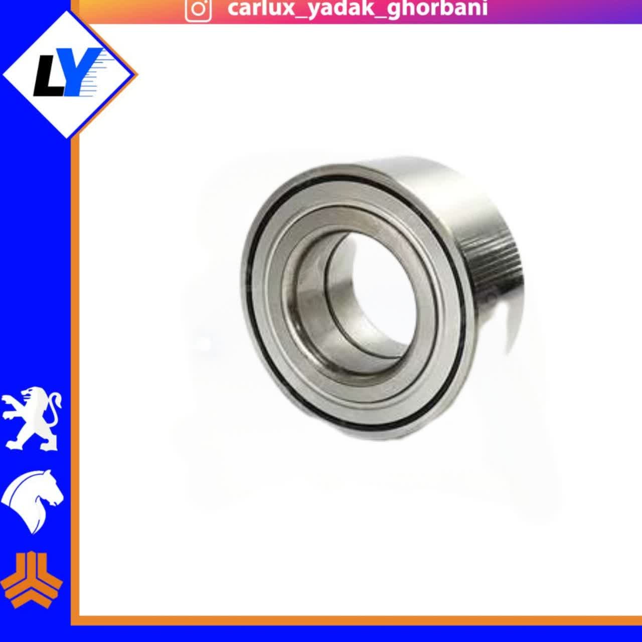 بلبرینگ چرخ جلو 405 کی بی ارKBR